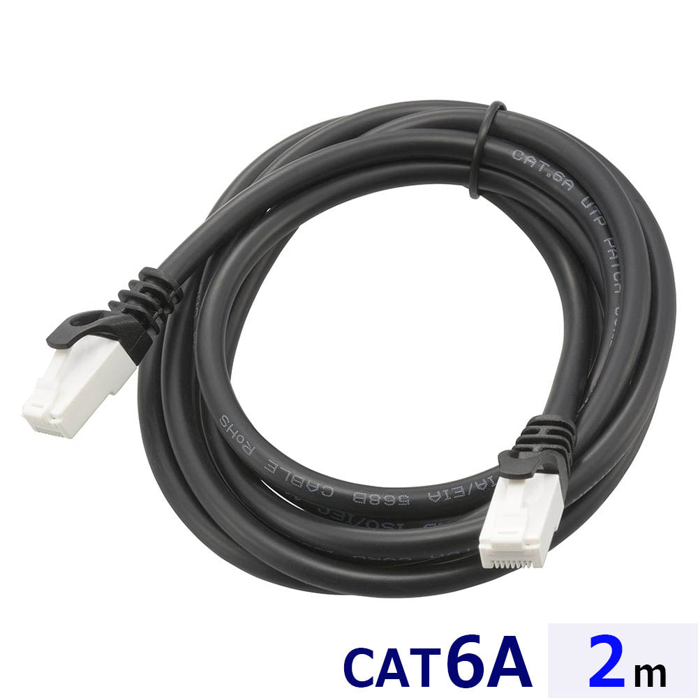 LANケーブル【ツメ折れ防止設計】(カテゴリー6A/高速10Gbps/ストレート/2m/ブラック)_05-1071_PC-N6A20-K_OHM(オーム電機)